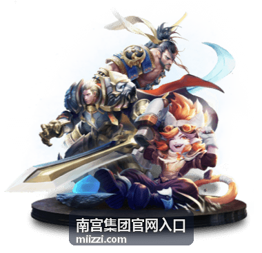 南宫集团官网入口完整访问流程